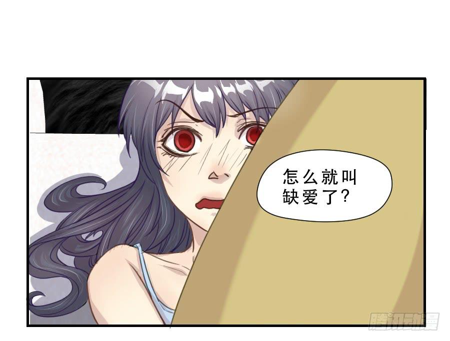 要说给你的话-第59话