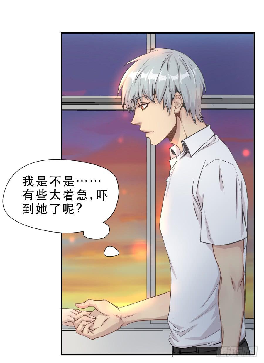 要说给你的话-第59话