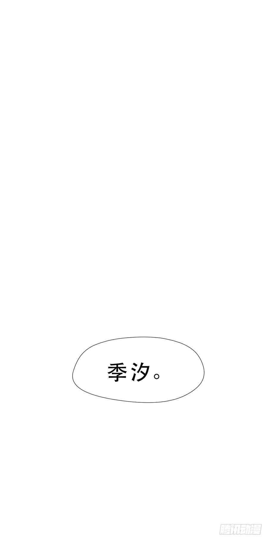 秘密基地-第7话
