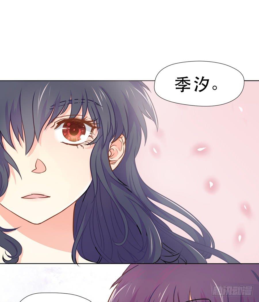 秘密基地-第7话