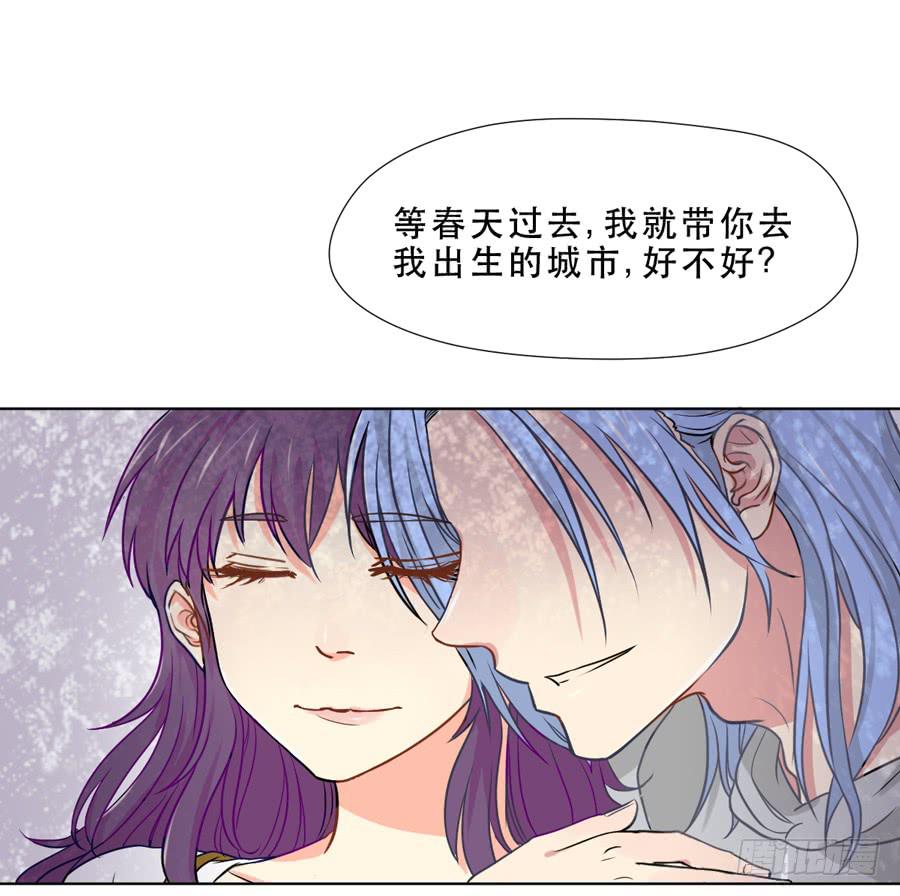 秘密基地-第7话