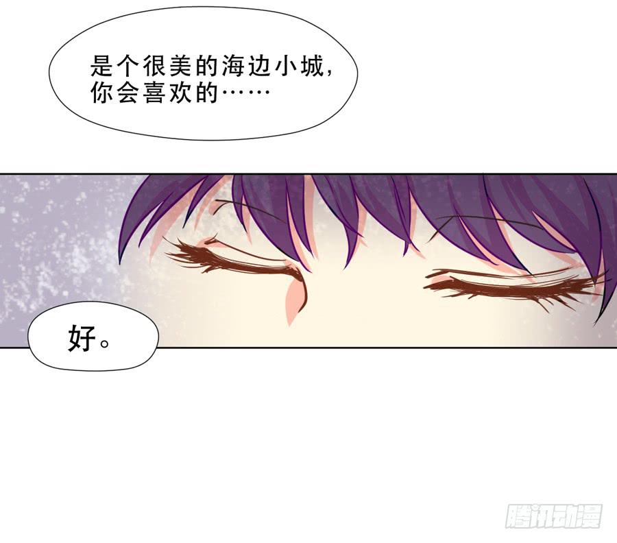 秘密基地-第7话