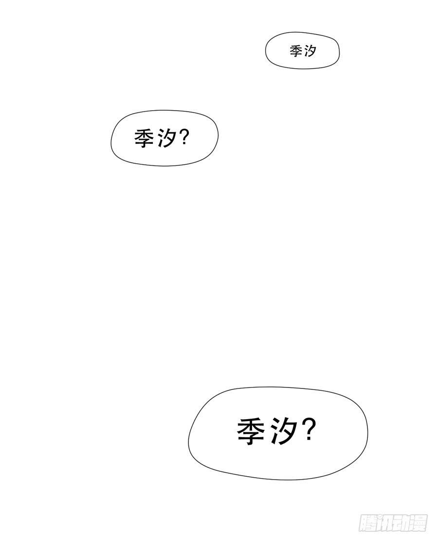 秘密基地-第7话