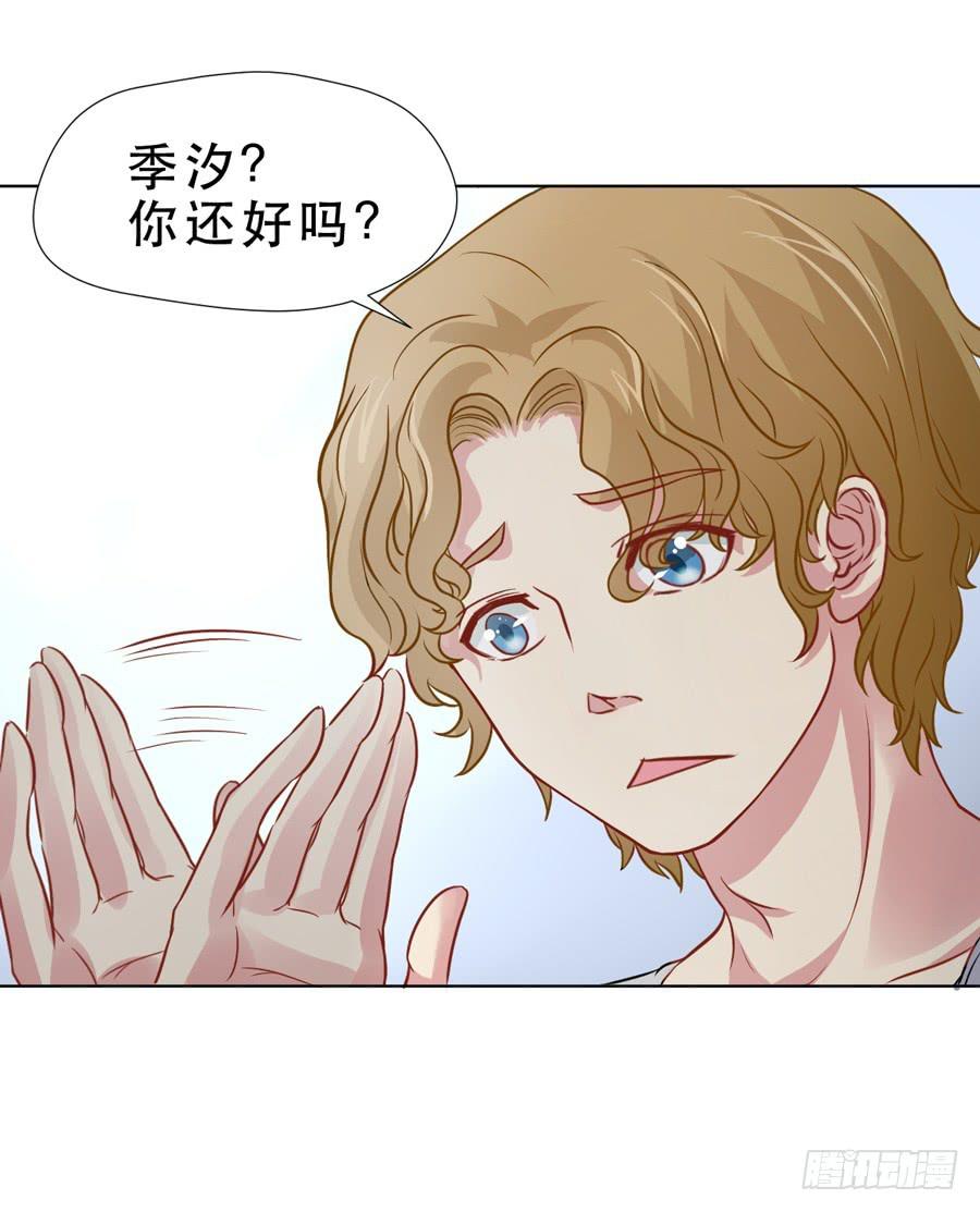 秘密基地-第7话