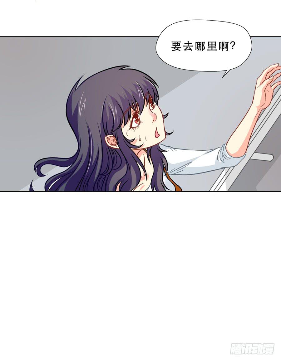 秘密基地-第7话