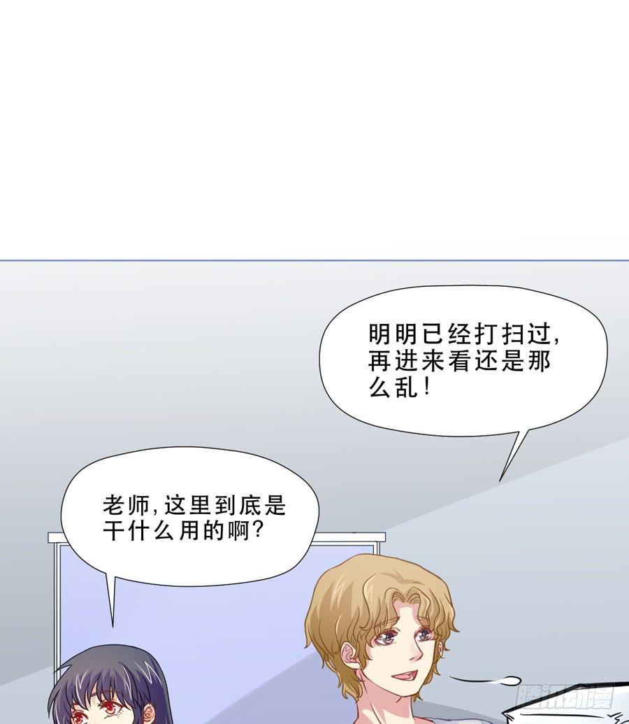 秘密基地-第7话