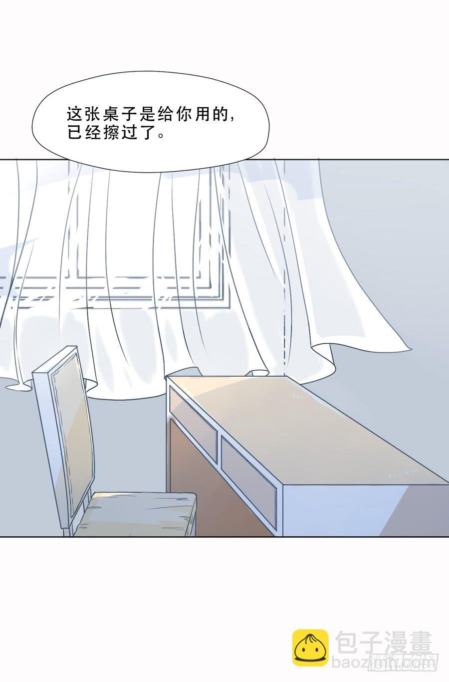 秘密基地-第7话