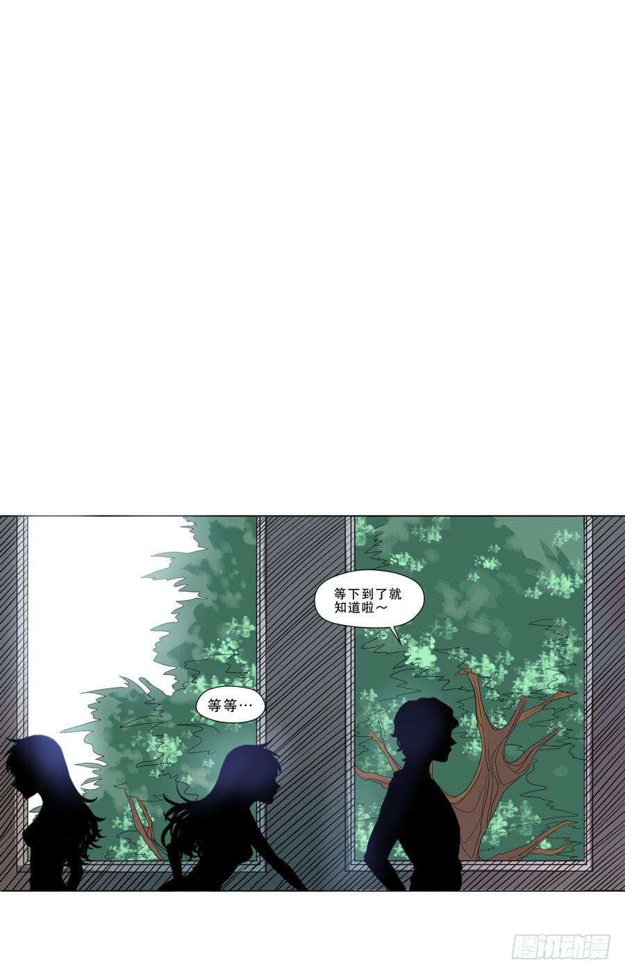 秘密基地-第7话