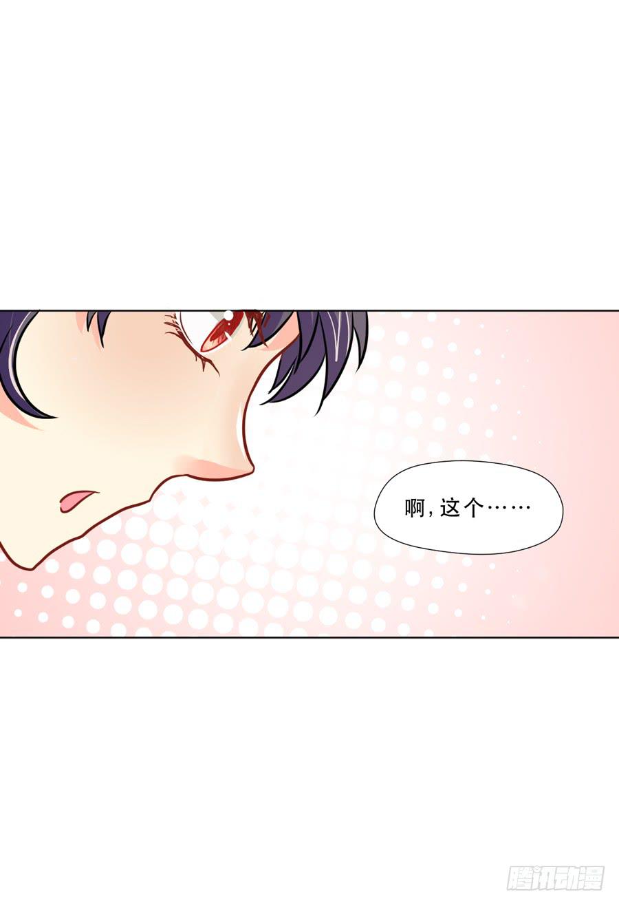 秘密基地-第7话