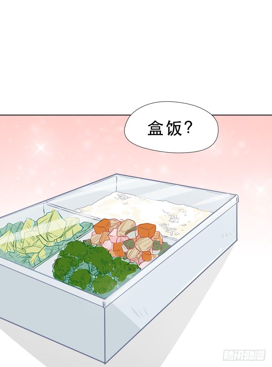 秘密基地-第7话