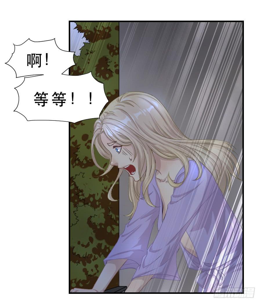 无法传达的思念-第61话