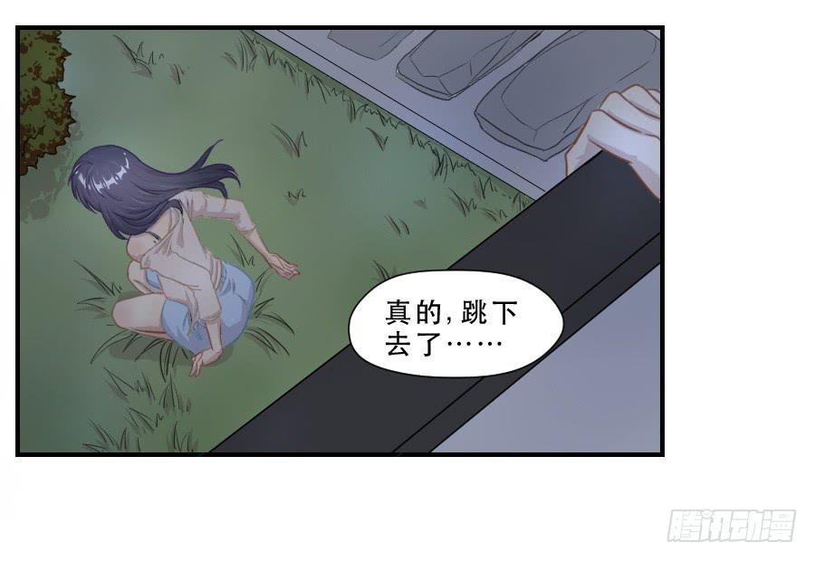 无法传达的思念-第61话