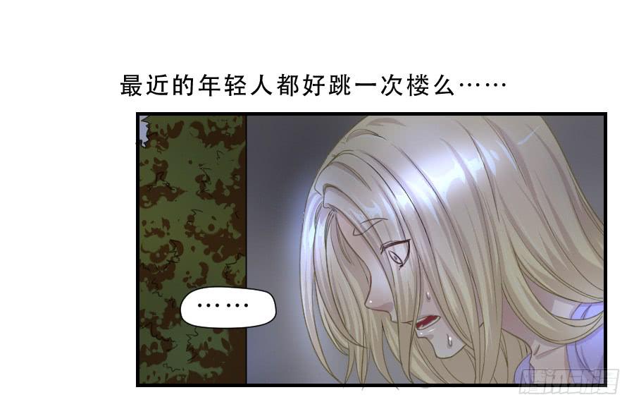 无法传达的思念-第61话