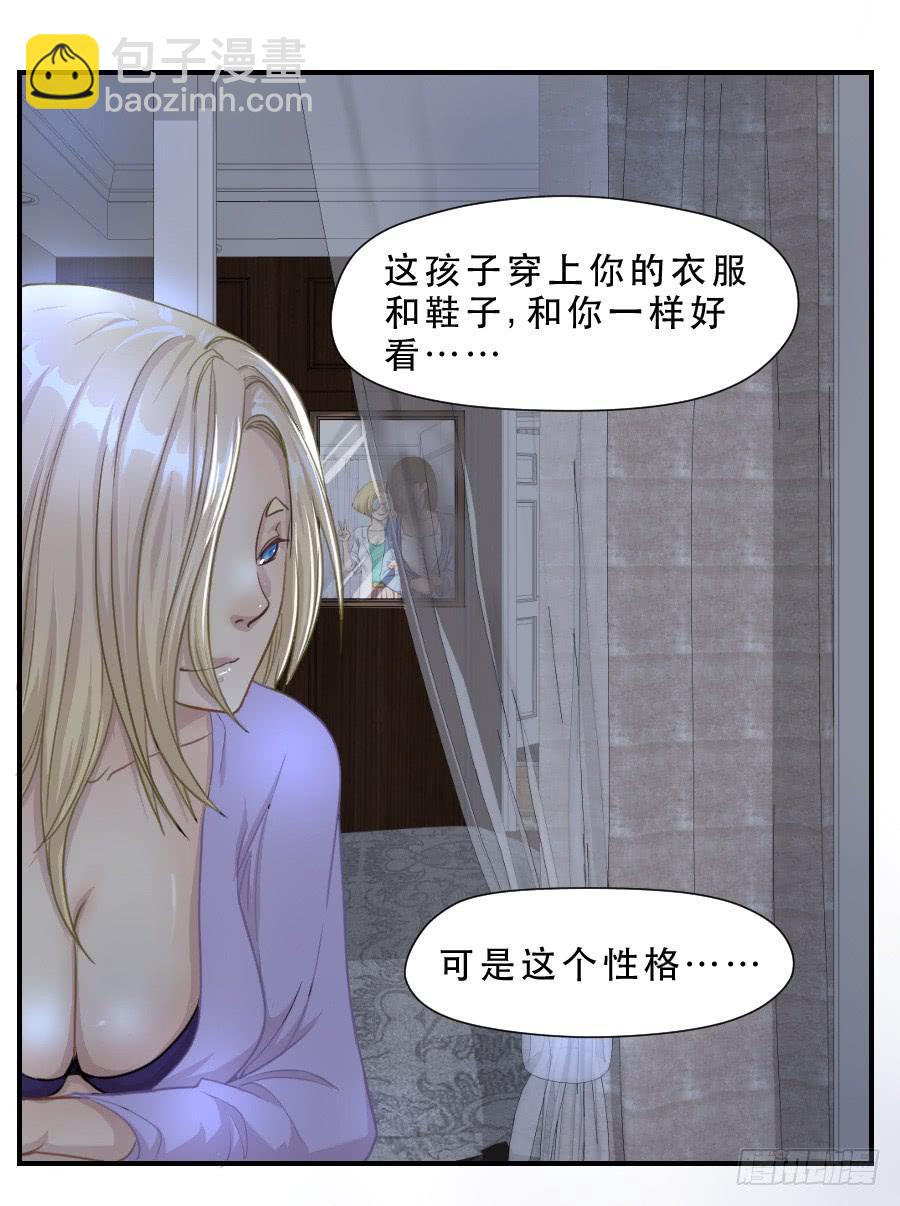 无法传达的思念-第61话