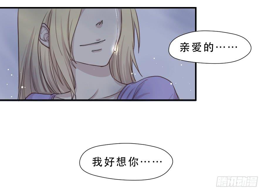 无法传达的思念-第61话