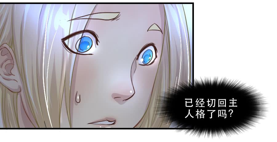 无法传达的思念-第61话