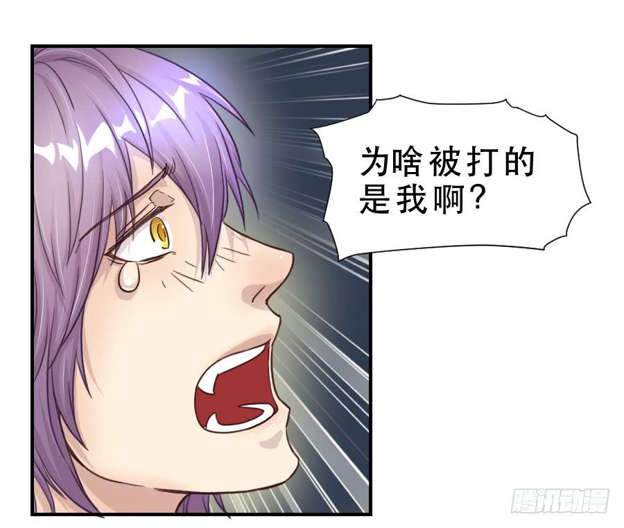 绿茶婊？-第63话