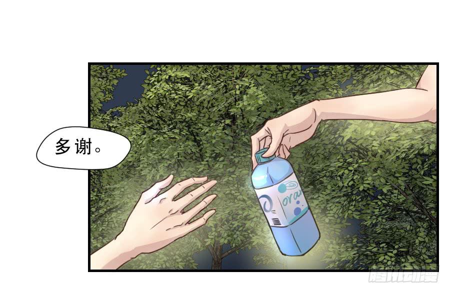 绿茶婊？-第63话