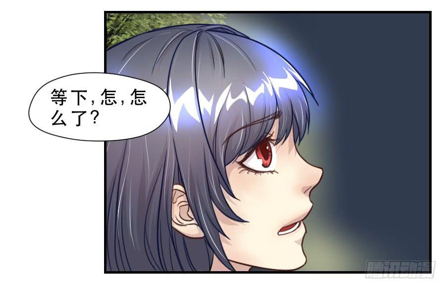 绿茶婊？-第63话