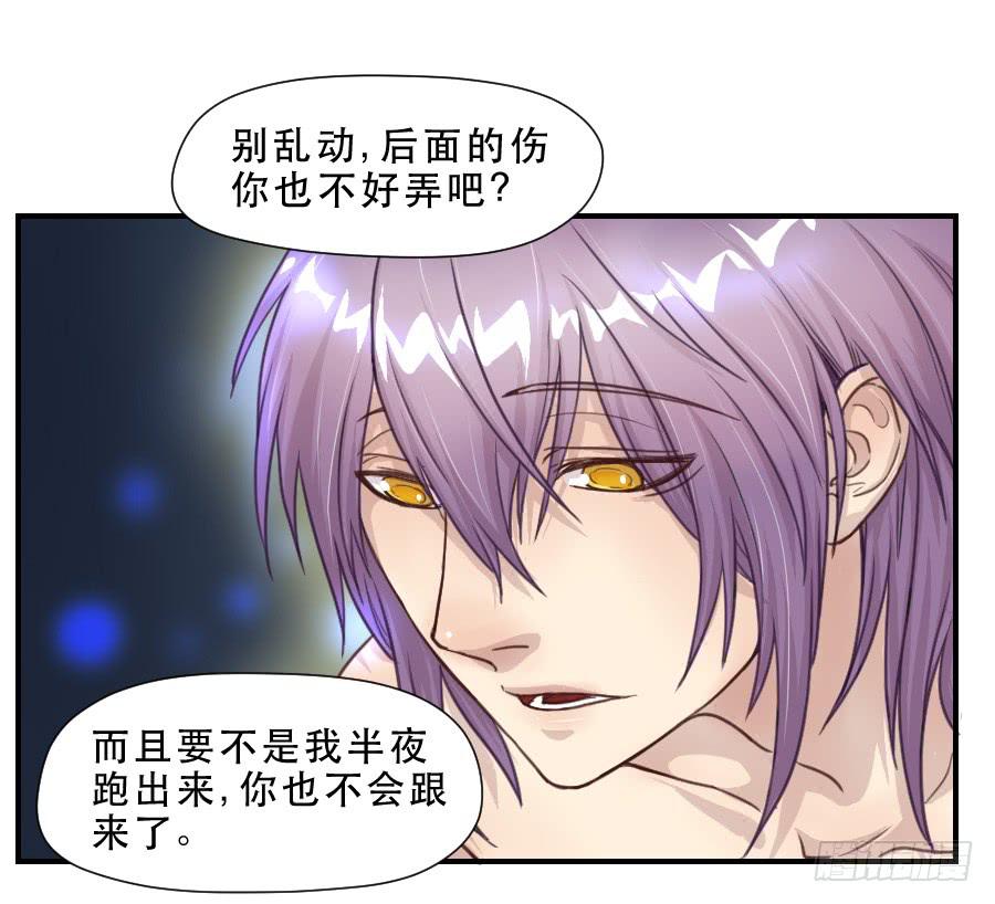 绿茶婊？-第63话