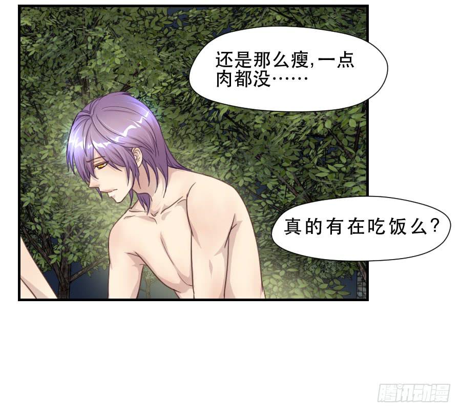 绿茶婊？-第63话