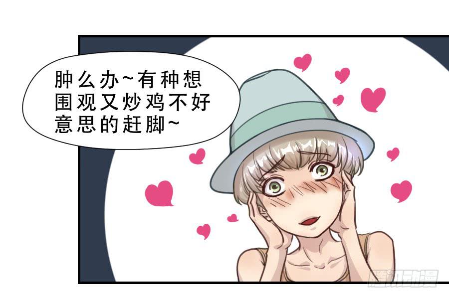 绿茶婊？-第63话
