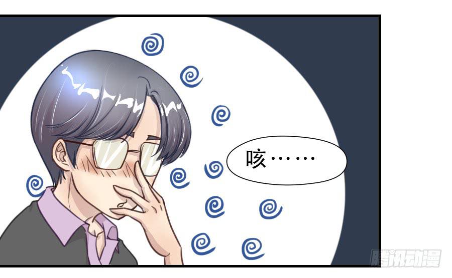 绿茶婊？-第63话