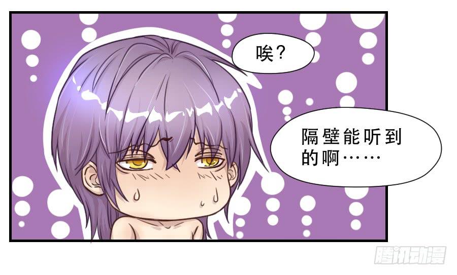 绿茶婊？-第63话