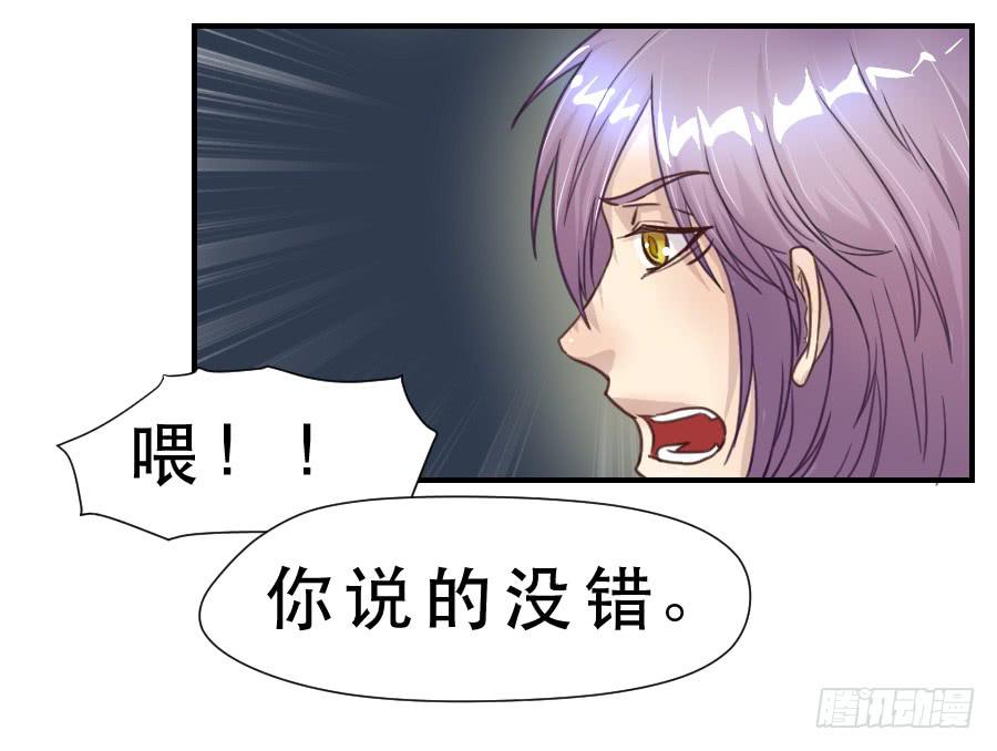 绿茶婊？-第63话