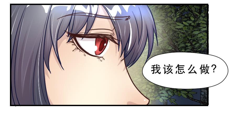 绿茶婊？-第63话