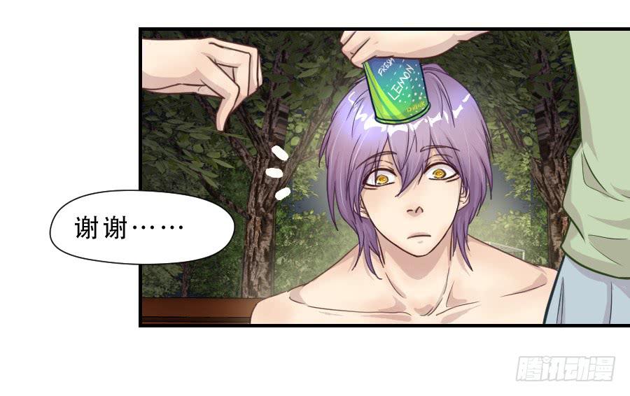 绿茶婊？-第63话