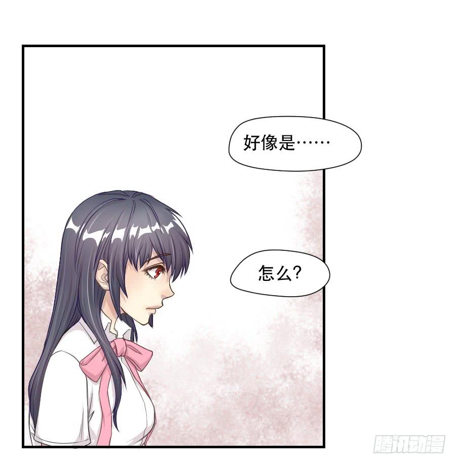 正在接近的真相(1/2)-第65话