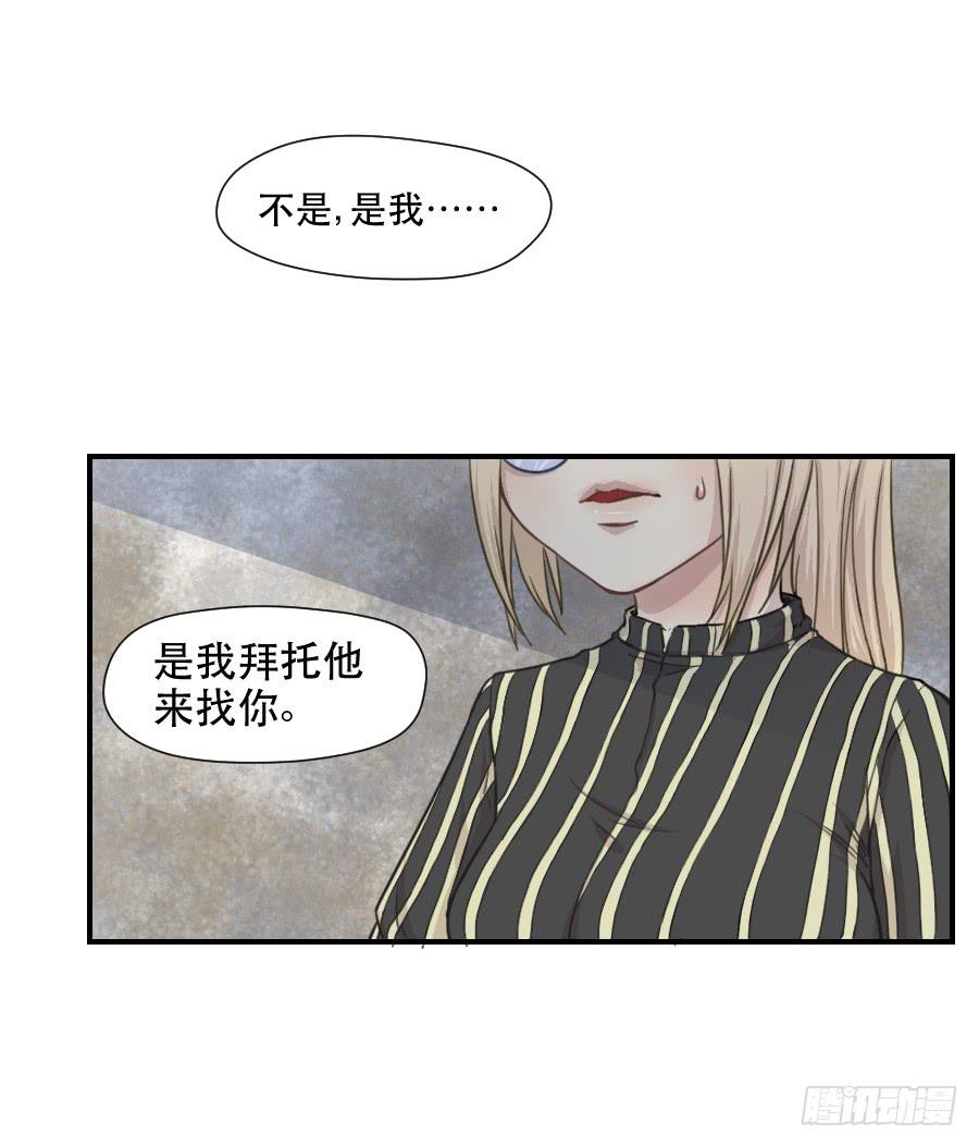 正在接近的真相(1/2)-第65话