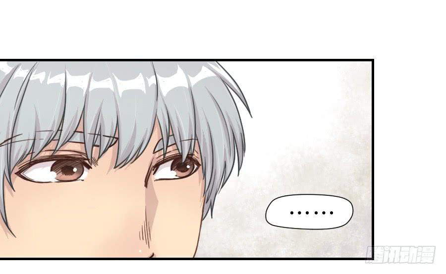 正在接近的真相(1/2)-第65话