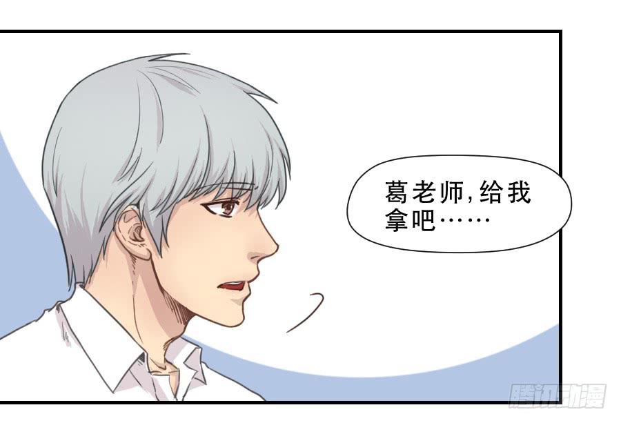 正在接近的真相(1/2)-第65话