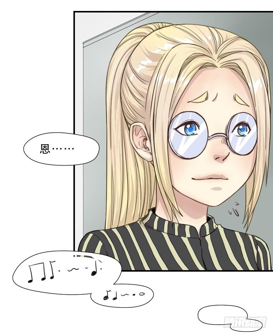 正在接近的真相(1/2)-第65话