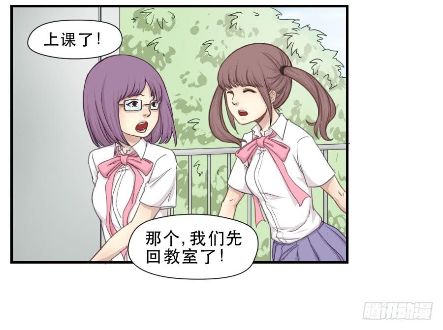 正在接近的真相(1/2)-第65话
