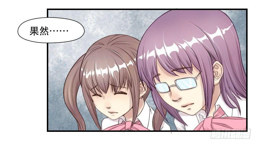 正在接近的真相(1/2)-第65话