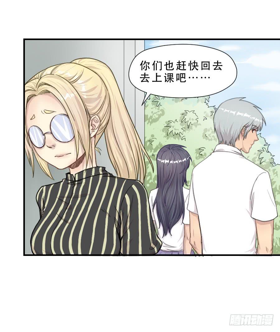 正在接近的真相(1/2)-第65话