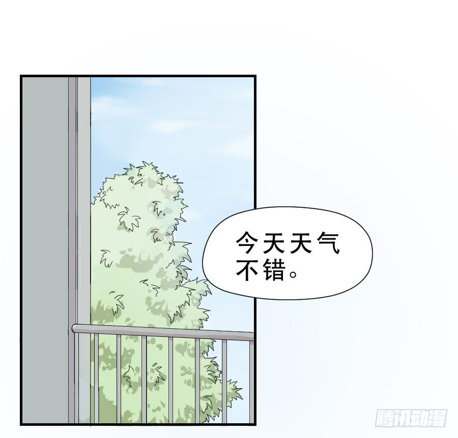 正在接近的真相(1/2)-第65话