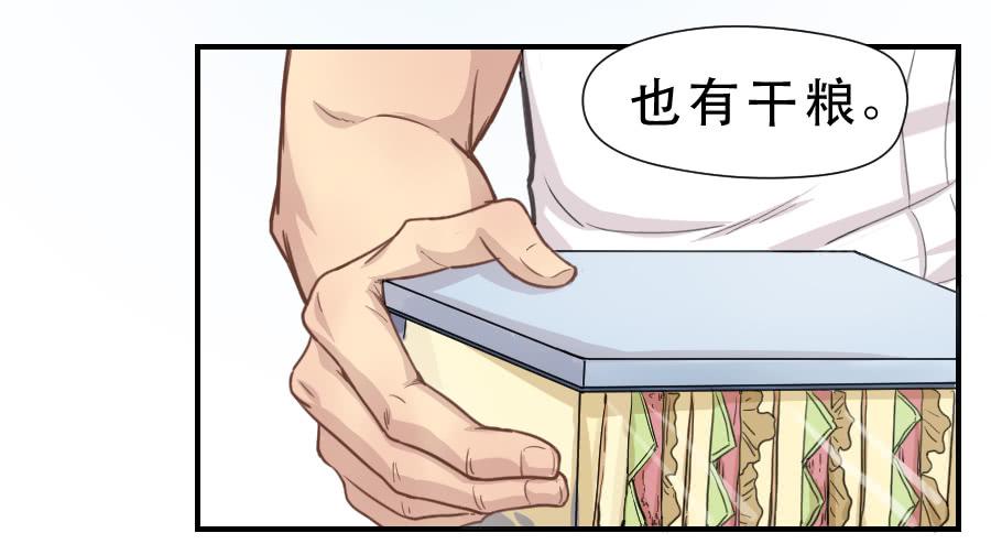 正在接近的真相(1/2)-第65话