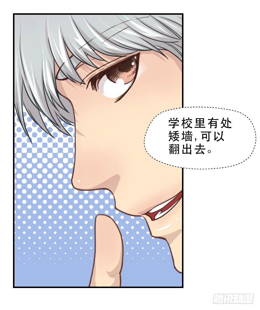正在接近的真相(1/2)-第65话