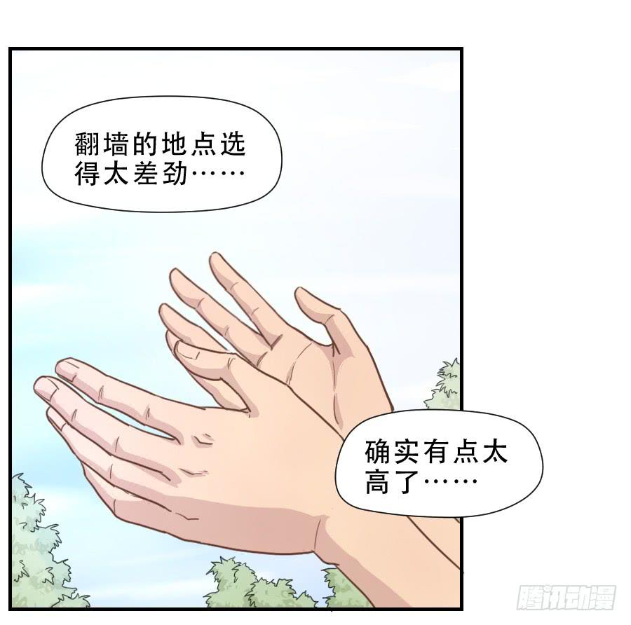 正在接近的真相(1/2)-第65话