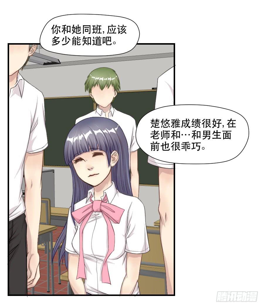 正在接近的真相(1/2)-第65话