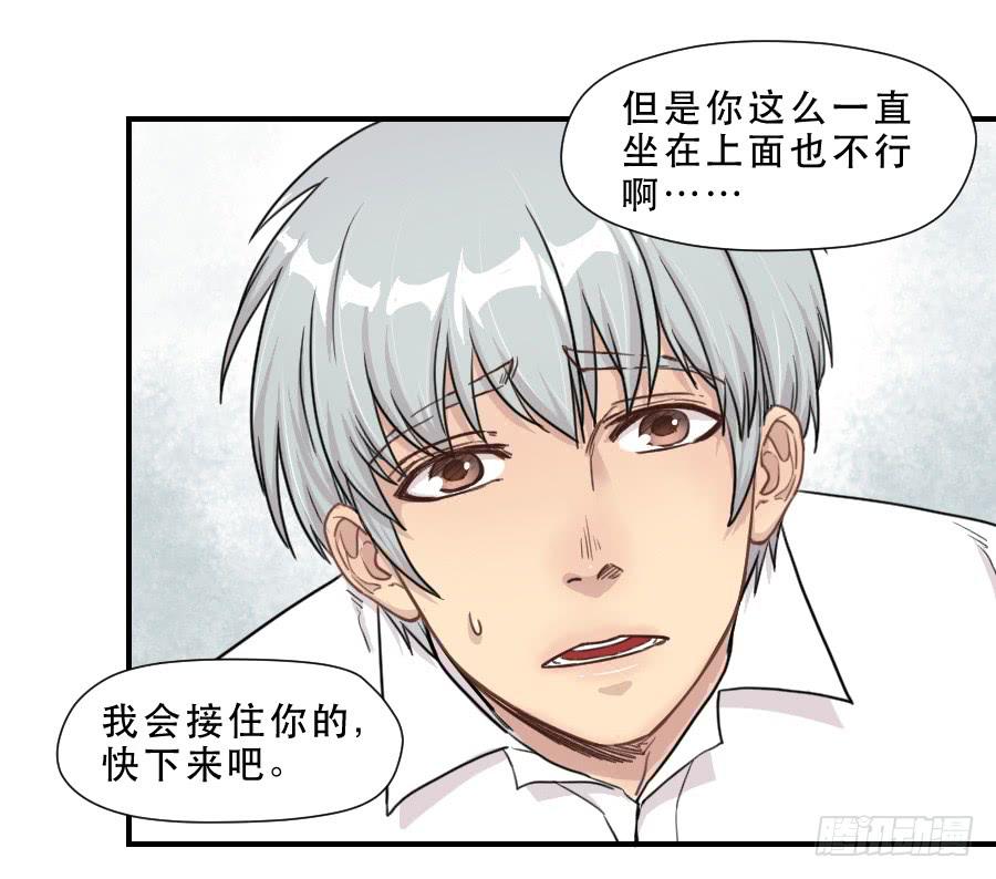 正在接近的真相(1/2)-第65话