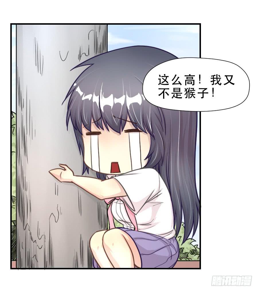 正在接近的真相(1/2)-第65话