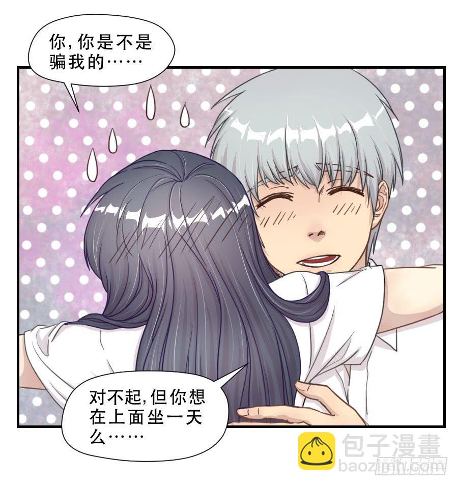 正在接近的真相(1/2)-第65话