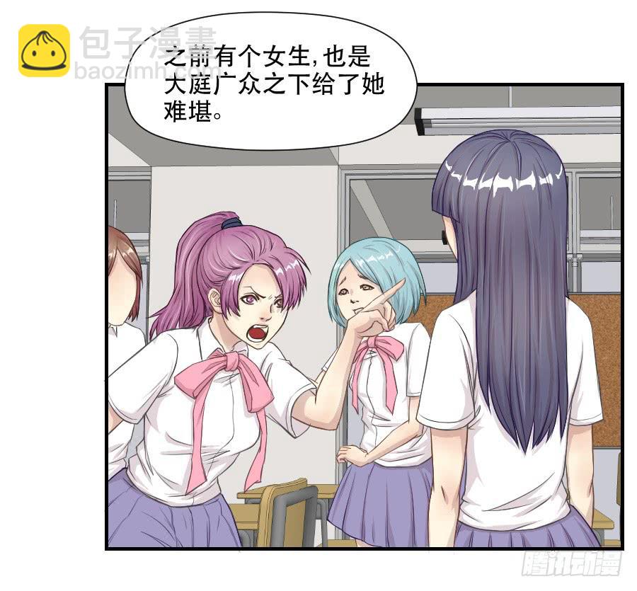 正在接近的真相(1/2)-第65话