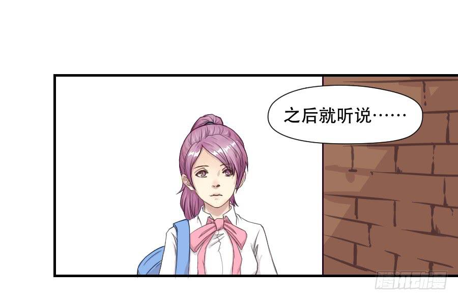 正在接近的真相(1/2)-第65话