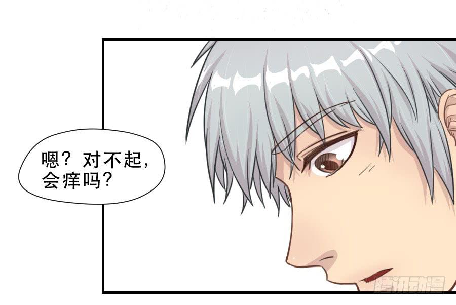 打我就不会受伤-第67话